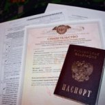 В России прекращена выдача свидетельств о госрегистрации прав на недвижимость: что изменится